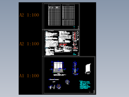砌体结构围墙 双横丝护栏网设计施工图