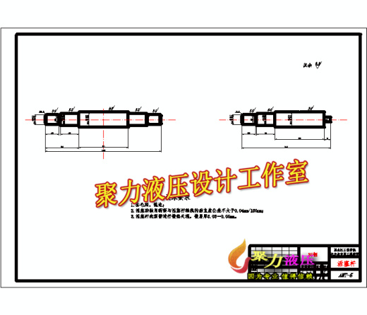 QC364-重型车AMT液压驱动系统设计-自动变速器[全套CAD和文档]缩略图