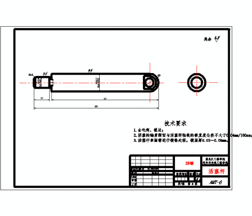 QC364-重型车AMT液压驱动系统设计-自动变速器[全套CAD和文档]缩略图