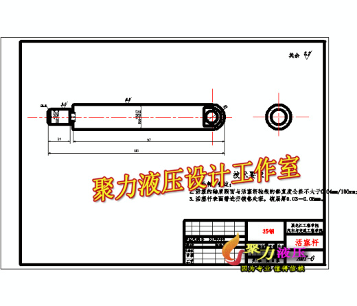 QC364-重型车AMT液压驱动系统设计-自动变速器[全套CAD和文档]缩略图