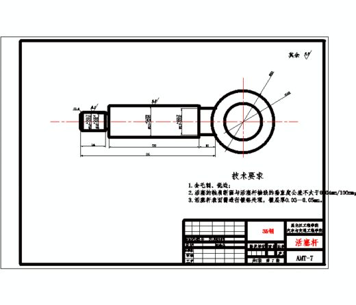 QC364-重型车AMT液压驱动系统设计-自动变速器[全套CAD和文档]缩略图