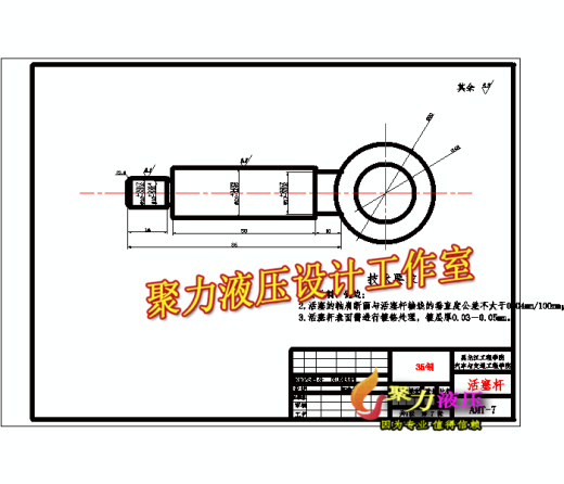 QC364-重型车AMT液压驱动系统设计-自动变速器[全套CAD和文档]缩略图