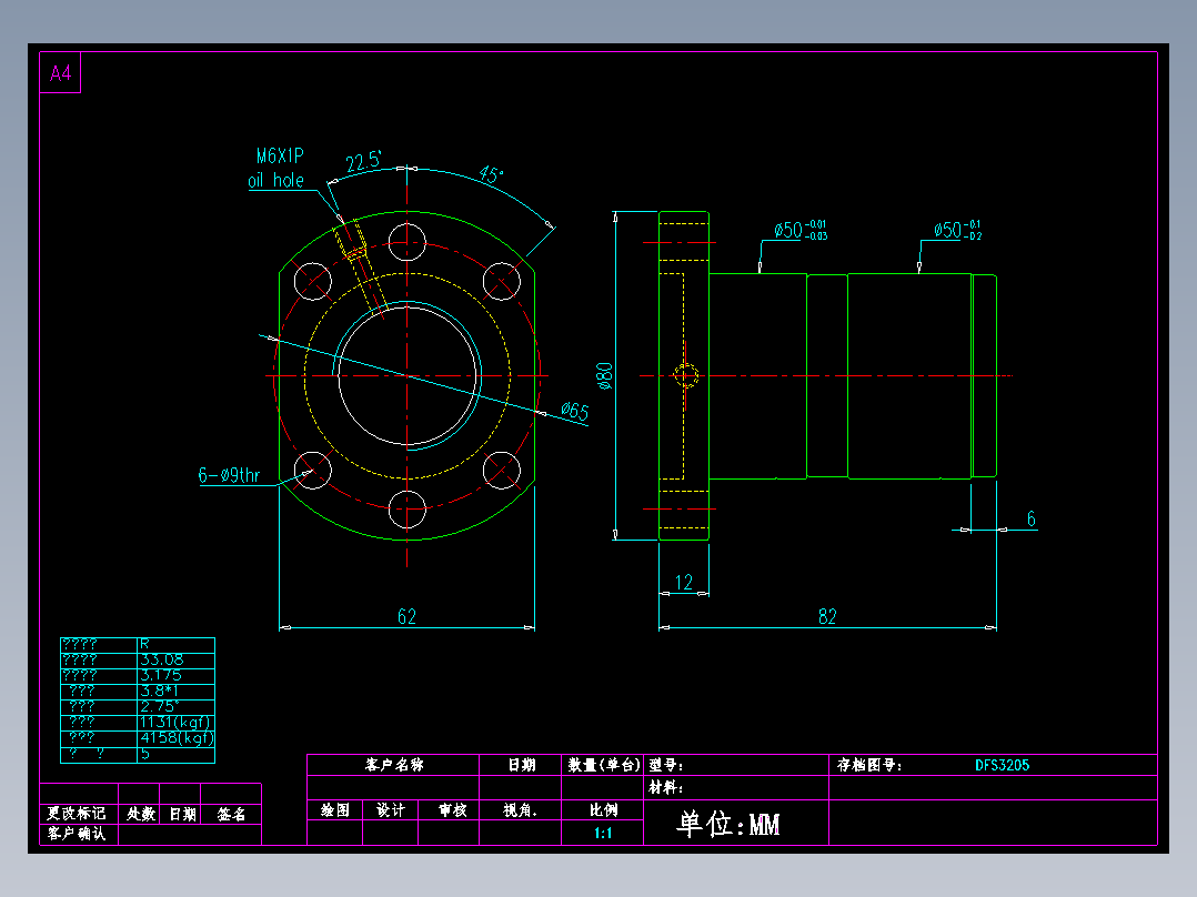 山云日尚SYS滚珠丝杠DFS32052