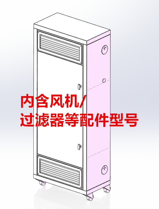 移动空气净化器缩略图