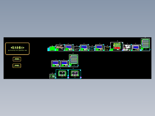 游泳水处理图集