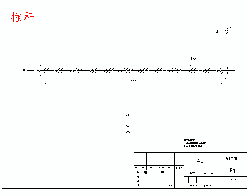 接水盒的注塑模具设计及成型工艺-滑块抽芯注射模含8张CAD图