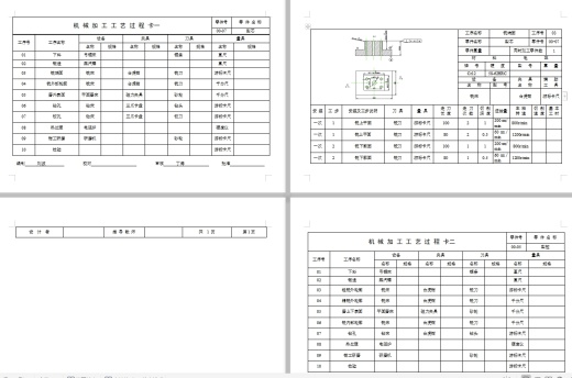 接水盒的注塑模具设计及成型工艺-滑块抽芯注射模含8张CAD图缩略图