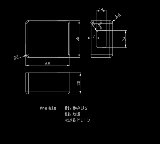 接水盒的注塑模具设计及成型工艺-滑块抽芯注射模含8张CAD图缩略图