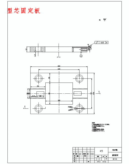 接水盒的注塑模具设计及成型工艺-滑块抽芯注射模含8张CAD图缩略图