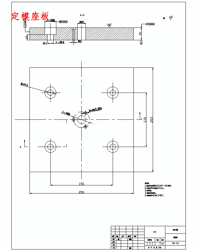 接水盒的注塑模具设计及成型工艺-滑块抽芯注射模含8张CAD图
