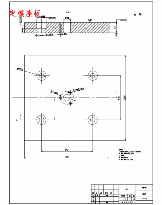 接水盒的注塑模具设计及成型工艺-滑块抽芯注射模含8张CAD图缩略图