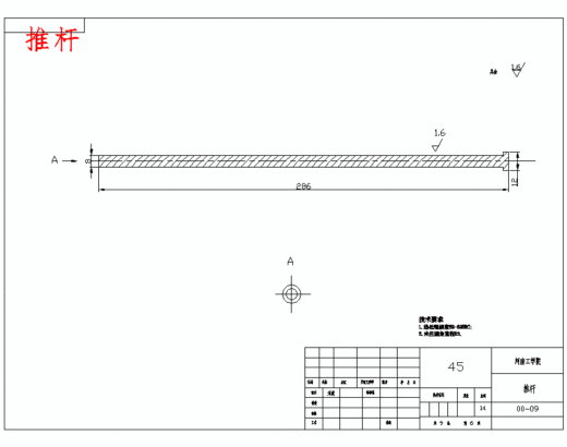 接水盒的注塑模具设计及成型工艺-滑块抽芯注射模含8张CAD图缩略图