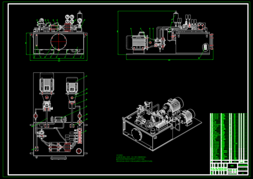卧式车铣加工中心液体静压轴承液压系统（SW+CAD+说明书）缩略图