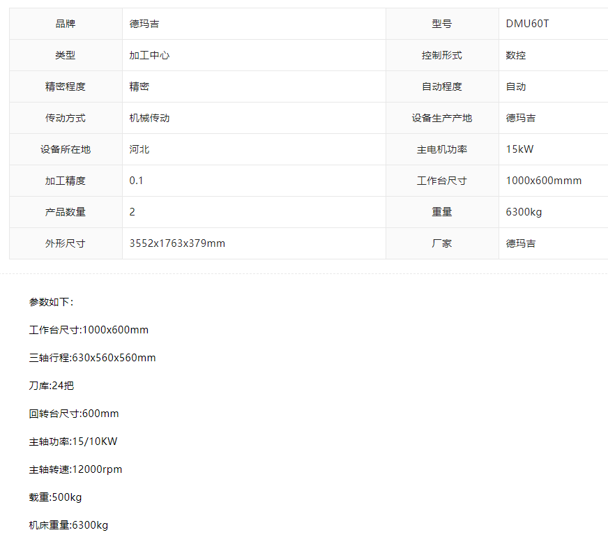 卧式车铣加工中心液体静压轴承液压系统（SW+CAD+说明书）