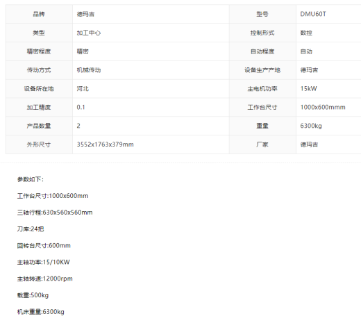 卧式车铣加工中心液体静压轴承液压系统（SW+CAD+说明书）缩略图
