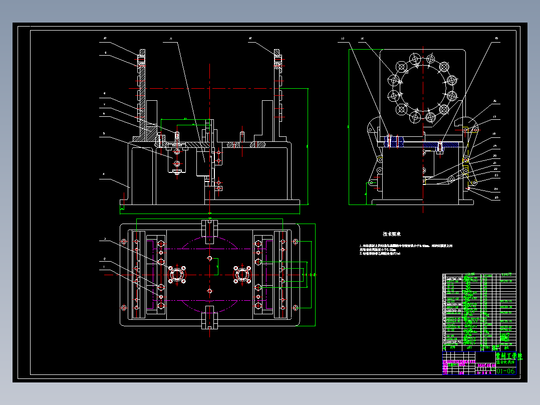 G41J—6型阀体双面钻24孔专用机床上的夹具设计