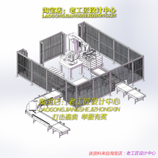G06-机器人自动码垛(1)缩略图