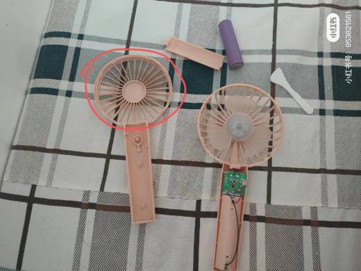 小风扇模型缩略图