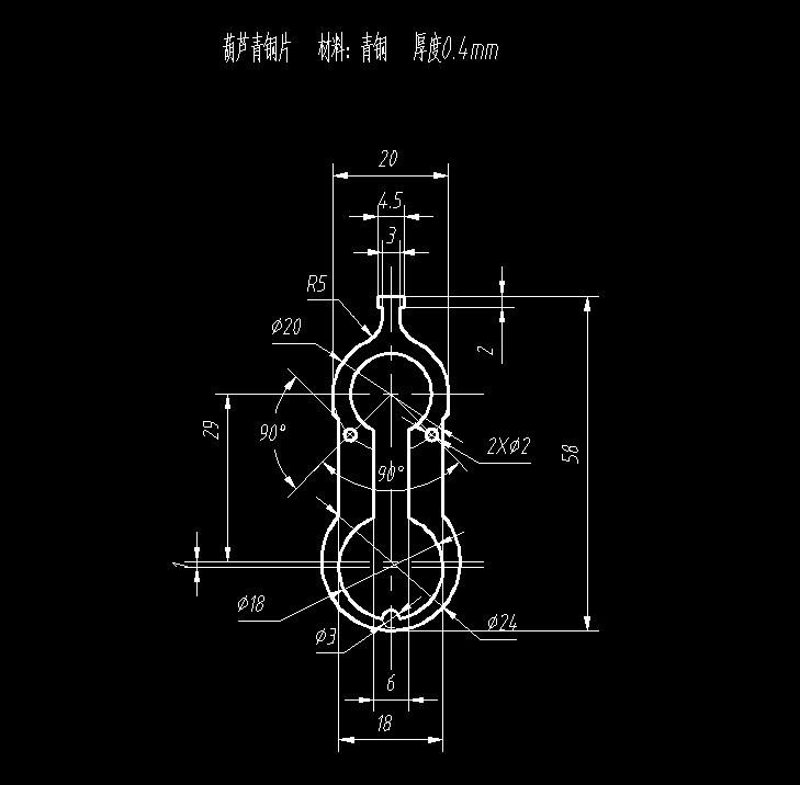葫芦青铜片级进模（CAD图+Proe三维）
