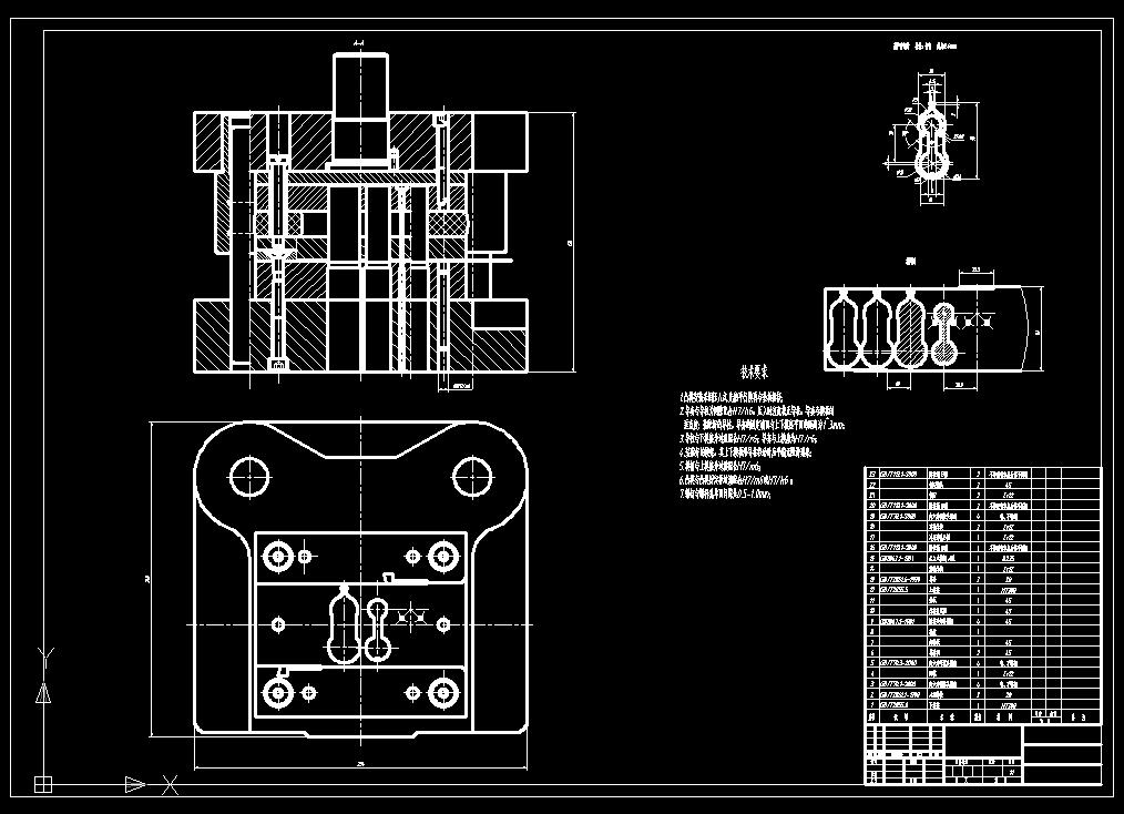 葫芦青铜片级进模（CAD图+Proe三维）