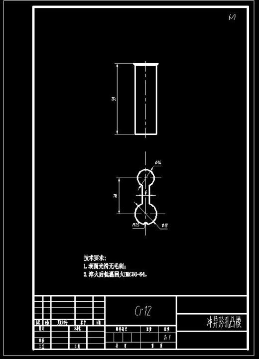 葫芦青铜片级进模（CAD图+Proe三维）缩略图