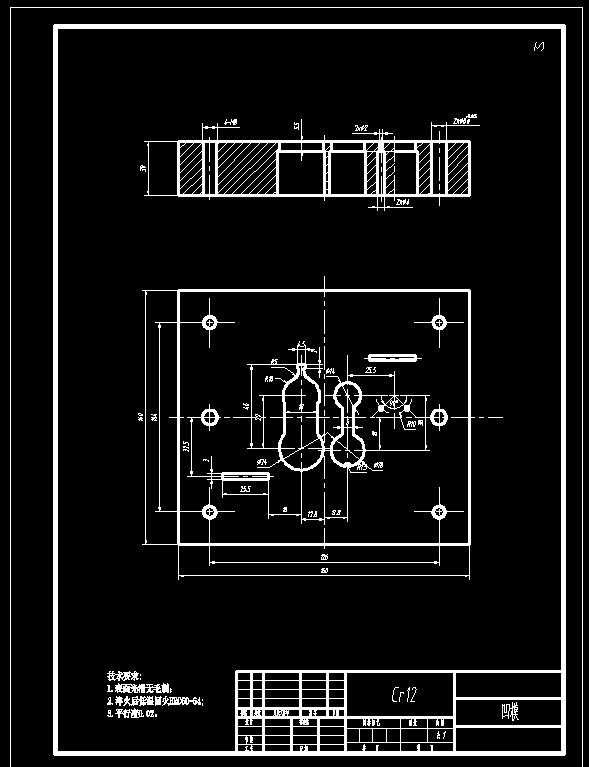 葫芦青铜片级进模（CAD图+Proe三维）
