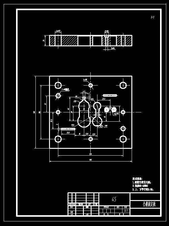 葫芦青铜片级进模（CAD图+Proe三维）