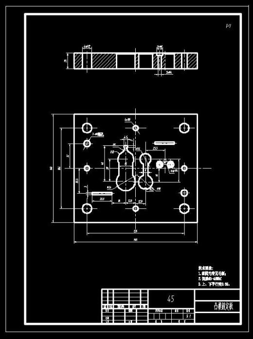 葫芦青铜片级进模（CAD图+Proe三维）缩略图