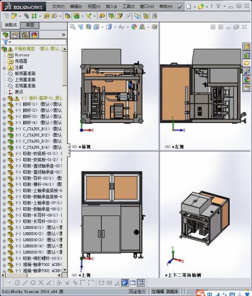 气动开箱机缩略图