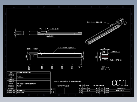 CCTL模组同步带-TL100B-L40-S600-BR
