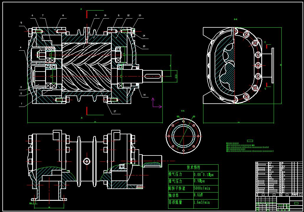 螺杆压缩机设计 SW三维+CAD+说明书