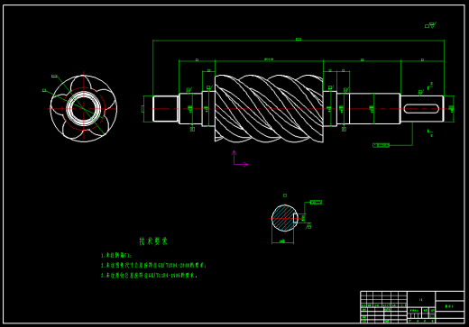 螺杆压缩机设计 SW三维+CAD+说明书缩略图
