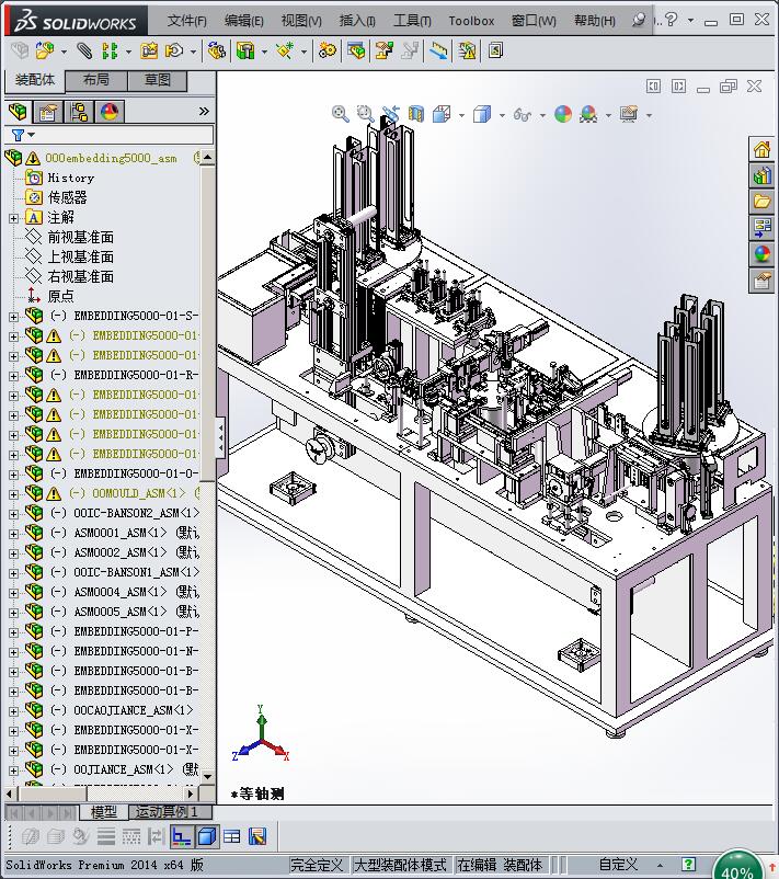 智能卡贴芯片封装机