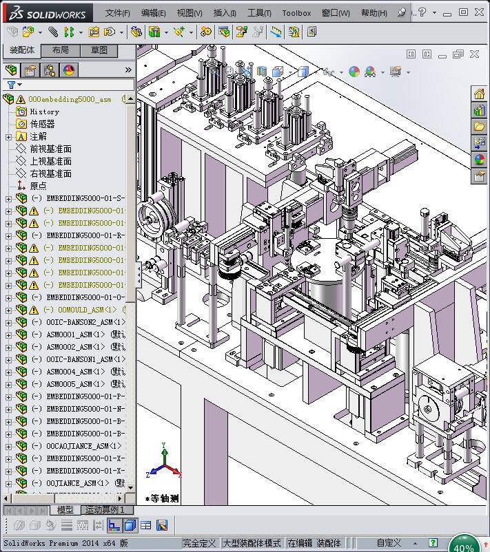 智能卡贴芯片封装机