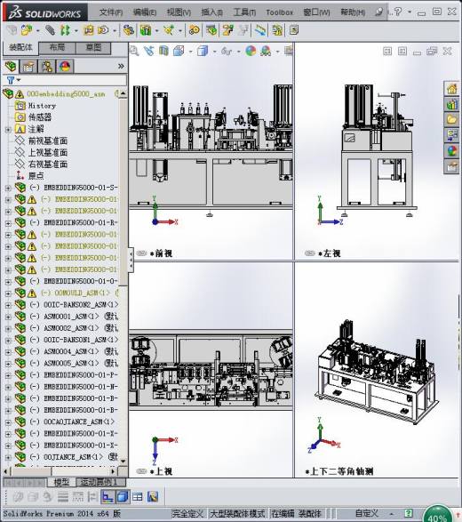 智能卡贴芯片封装机缩略图