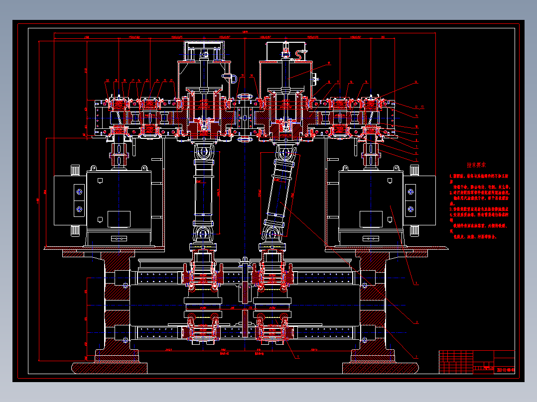 1780立辊轧机主传动系统设计168939==399ku