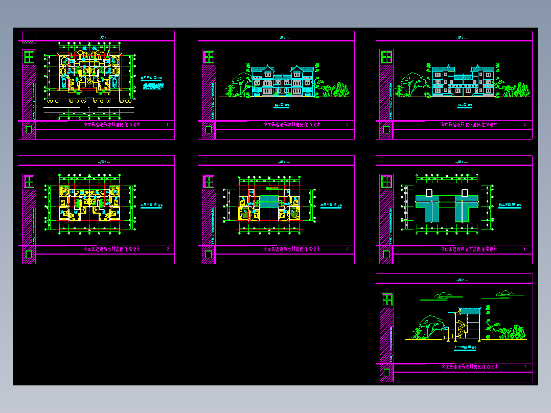 川南民居住宅楼设计方案(二)