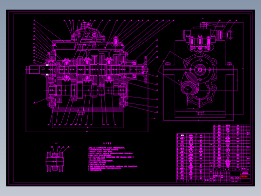奥腾皮卡变速器设计