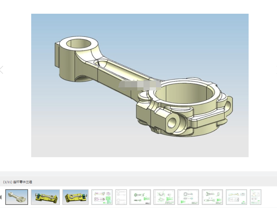 汽车连杆加工工艺及（小端孔和铣上下端面）专用夹具设计含三维UG模型（中心距190）
