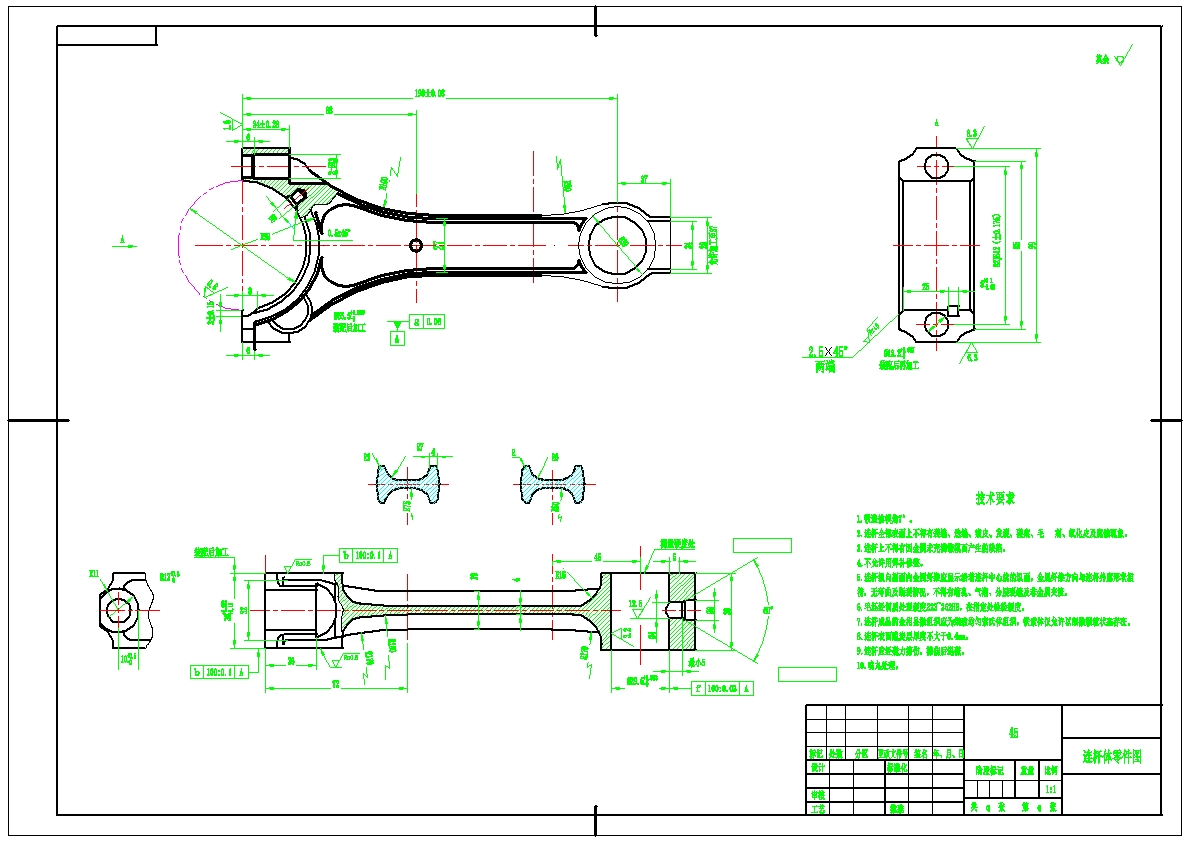 汽车连杆加工工艺及（小端孔和铣上下端面）专用夹具设计含三维UG模型（中心距190）
