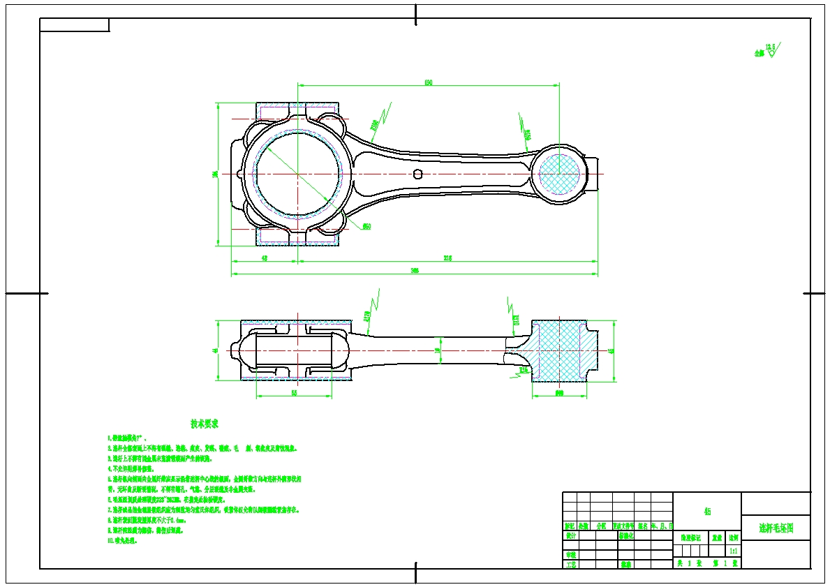 汽车连杆加工工艺及（小端孔和铣上下端面）专用夹具设计含三维UG模型（中心距190）