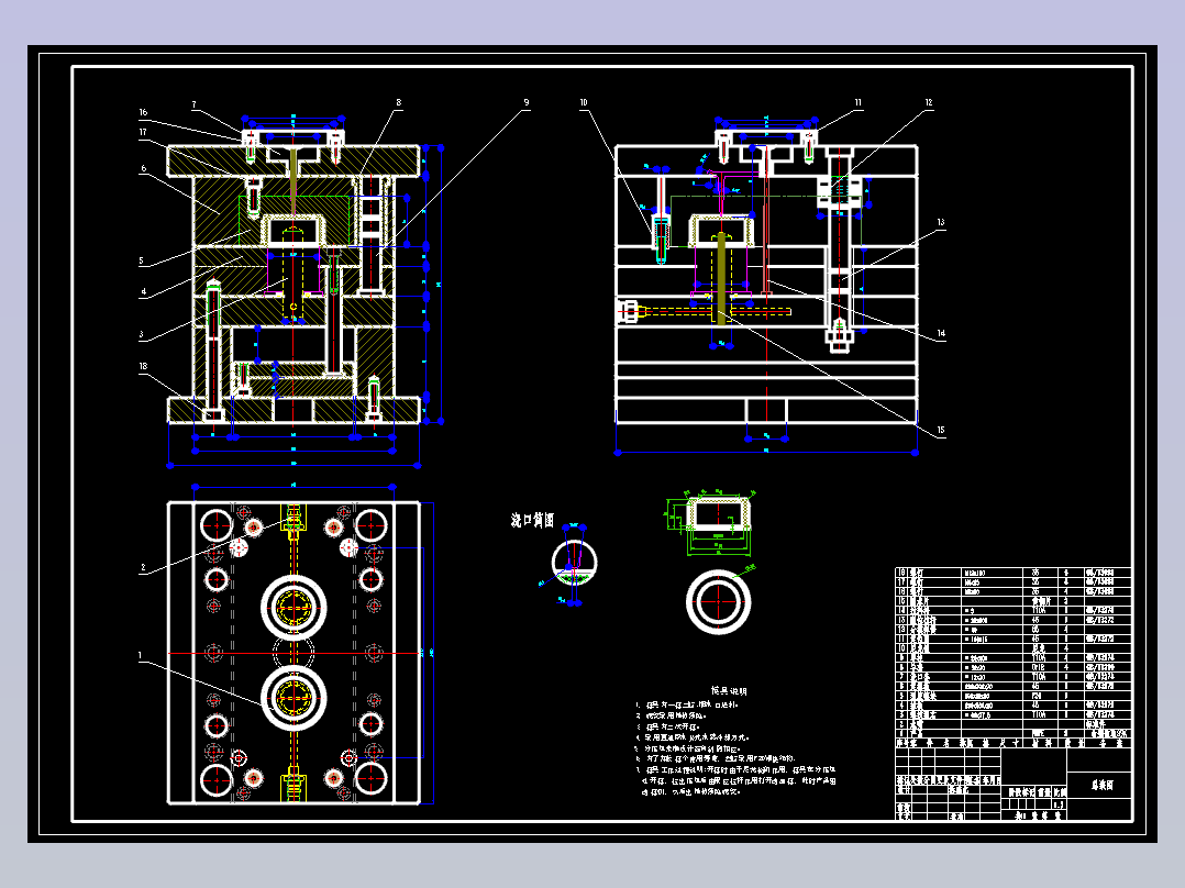 塑料油壶盖的注塑模具设计-注射模含6张CAD图