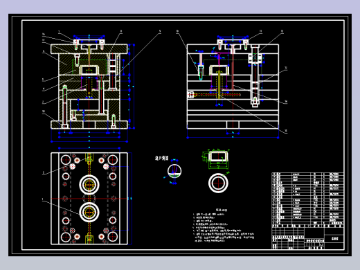 塑料油壶盖的注塑模具设计-注射模含6张CAD图