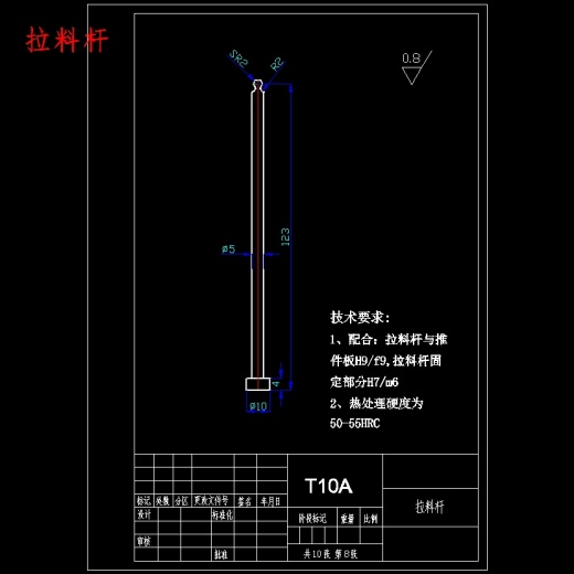 塑料油壶盖的注塑模具设计-注射模含6张CAD图缩略图