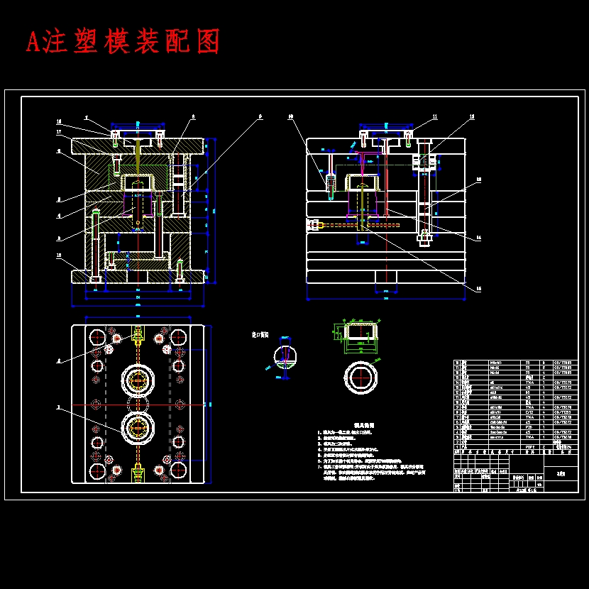 塑料油壶盖的注塑模具设计-注射模含6张CAD图