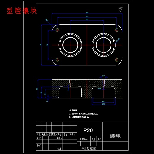 塑料油壶盖的注塑模具设计-注射模含6张CAD图缩略图