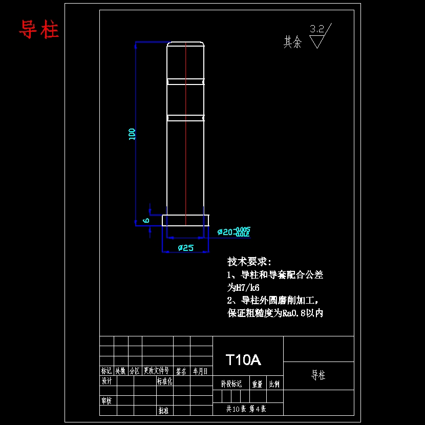 塑料油壶盖的注塑模具设计-注射模含6张CAD图