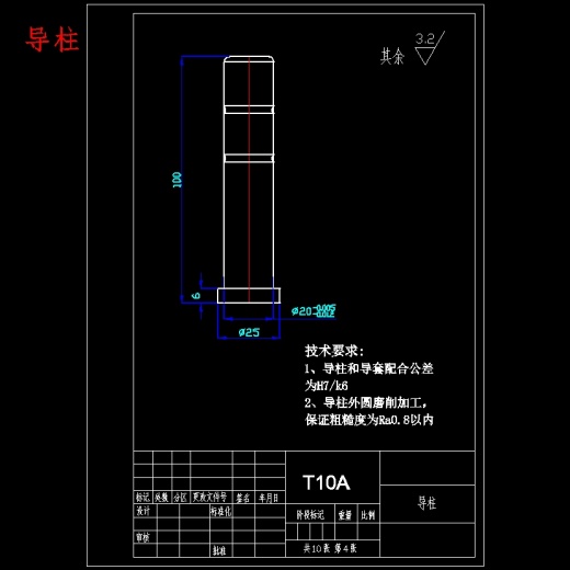 塑料油壶盖的注塑模具设计-注射模含6张CAD图缩略图