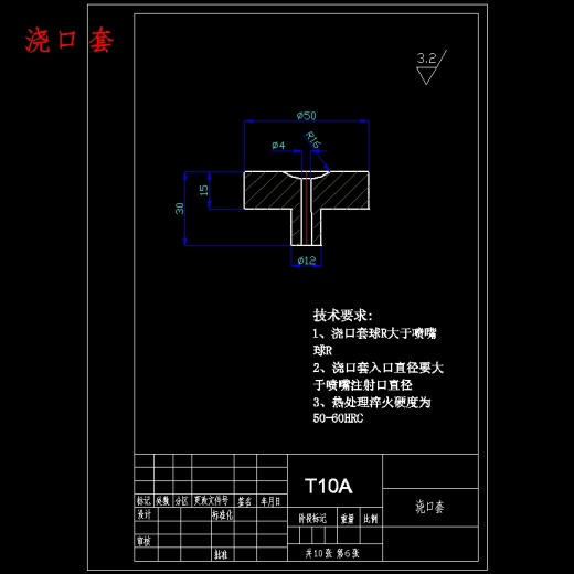 塑料油壶盖的注塑模具设计-注射模含6张CAD图缩略图