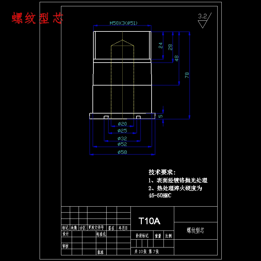 塑料油壶盖的注塑模具设计-注射模含6张CAD图